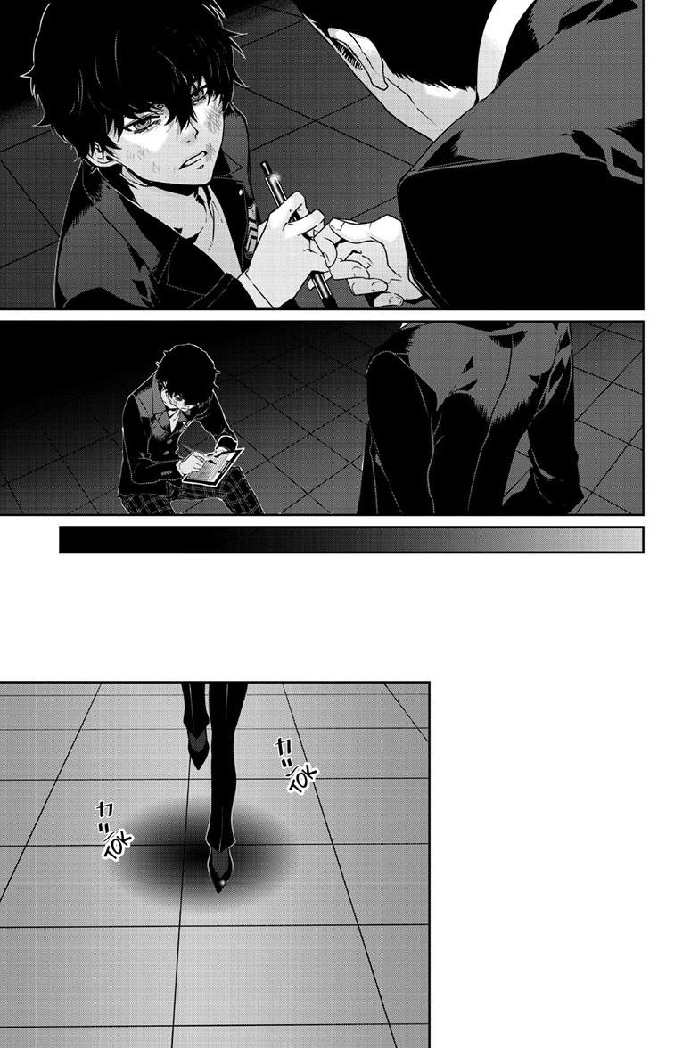 Persona 5 Chapter 94.1 8