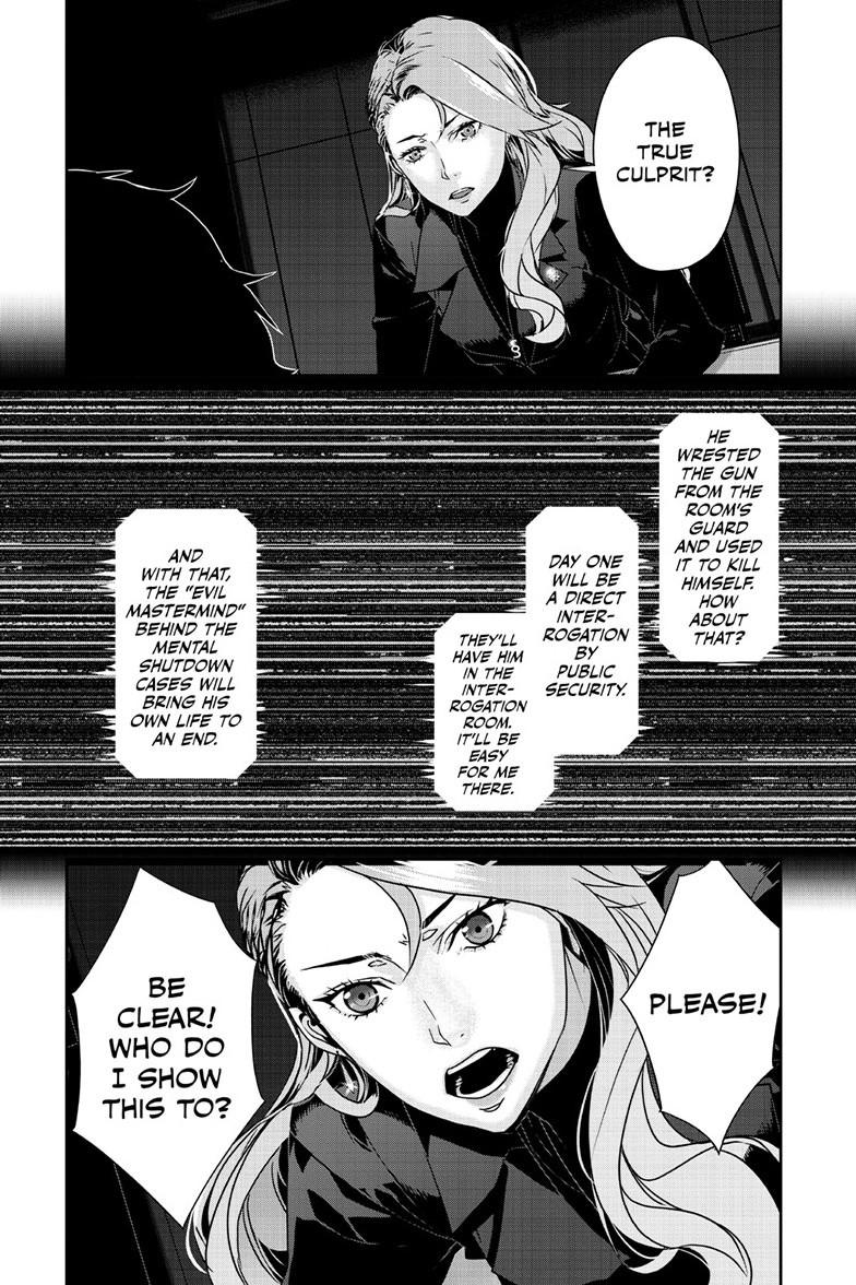 Persona 5 Chapter 95.2 4