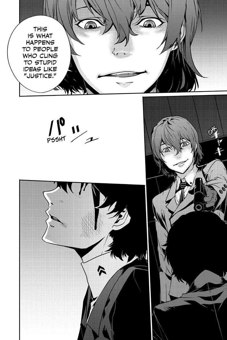 Persona 5 Chapter 95.2 17