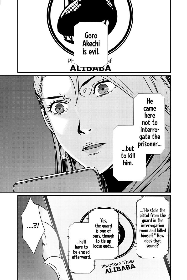 Persona 5 Chapter 96.1 10