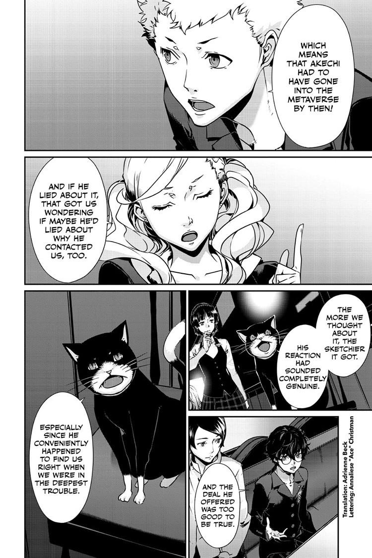 Persona 5 Chapter 98.2 3