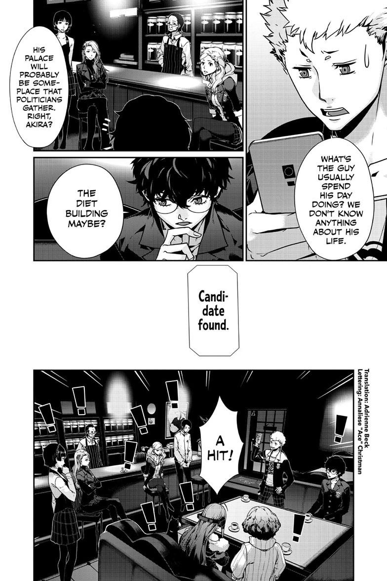 Persona 5 Chapter 100.1 3