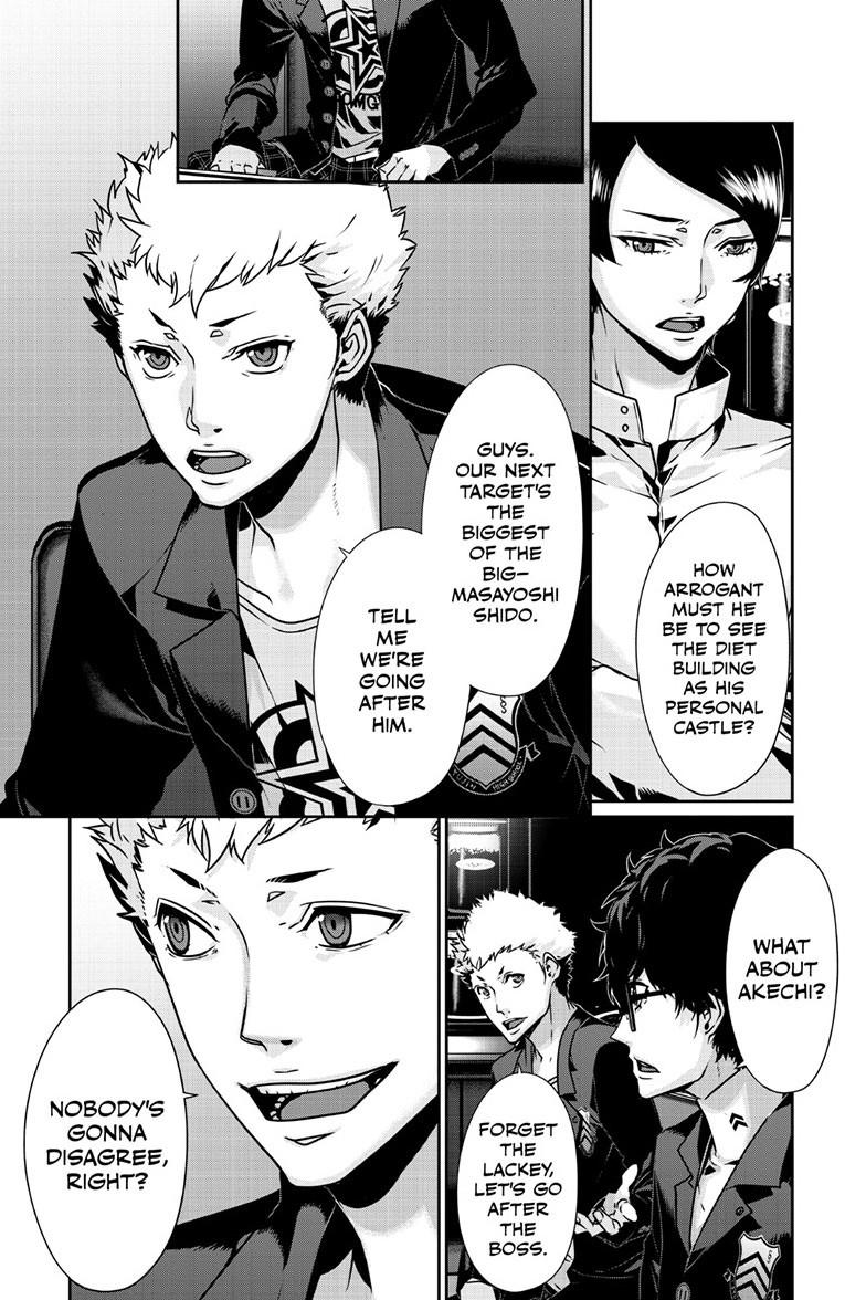 Persona 5 Chapter 100.1 4