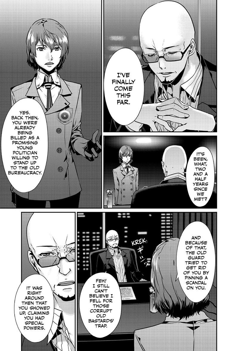 Persona 5 Chapter 100.1 12