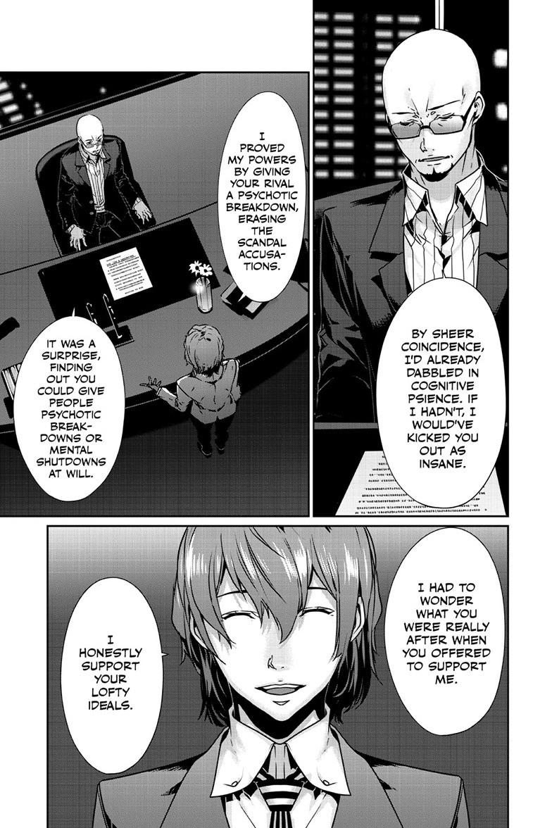Persona 5 Chapter 100.1 13