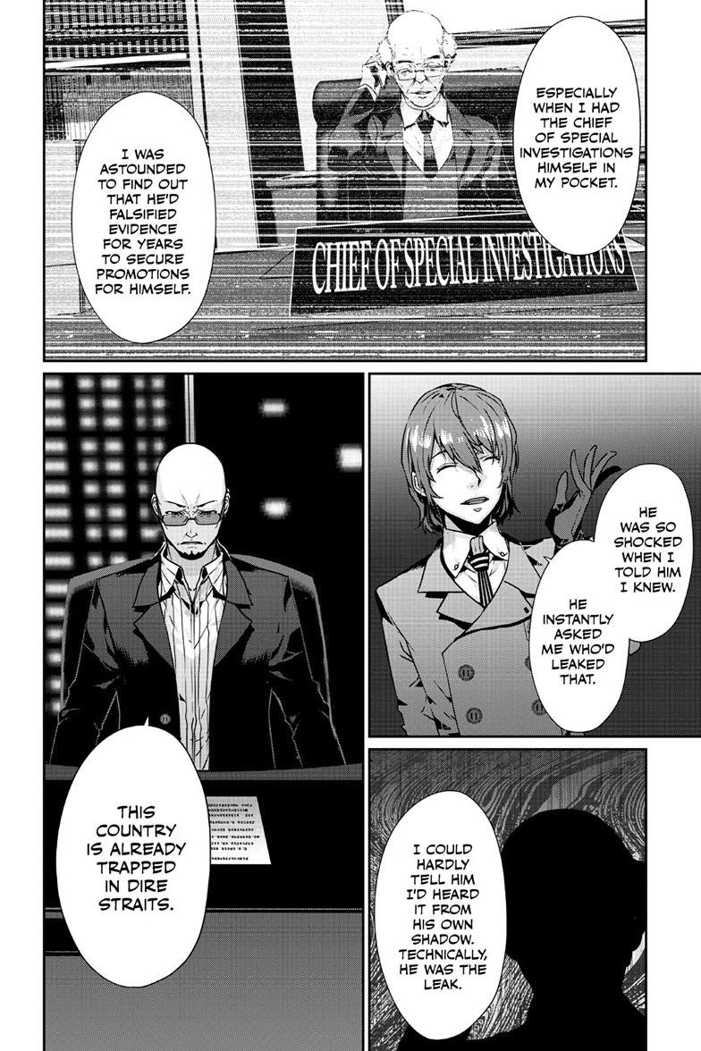 Persona 5 Chapter 100.1 15
