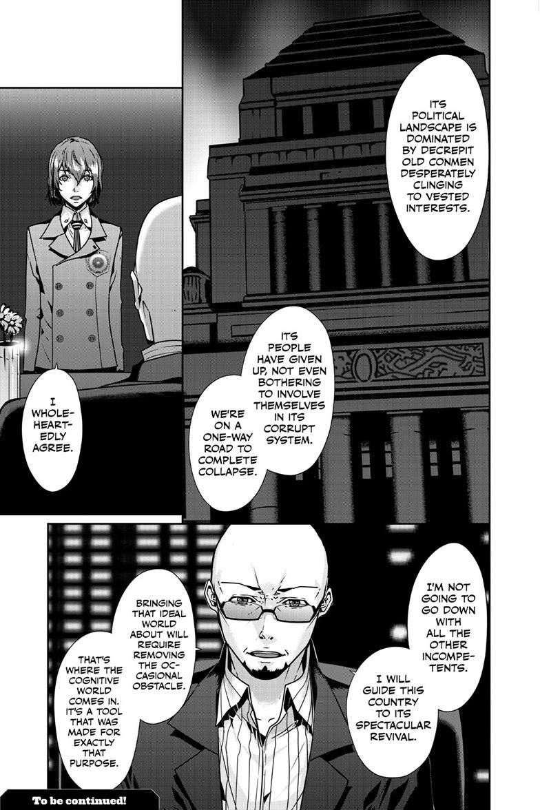 Persona 5 Chapter 100.1 16