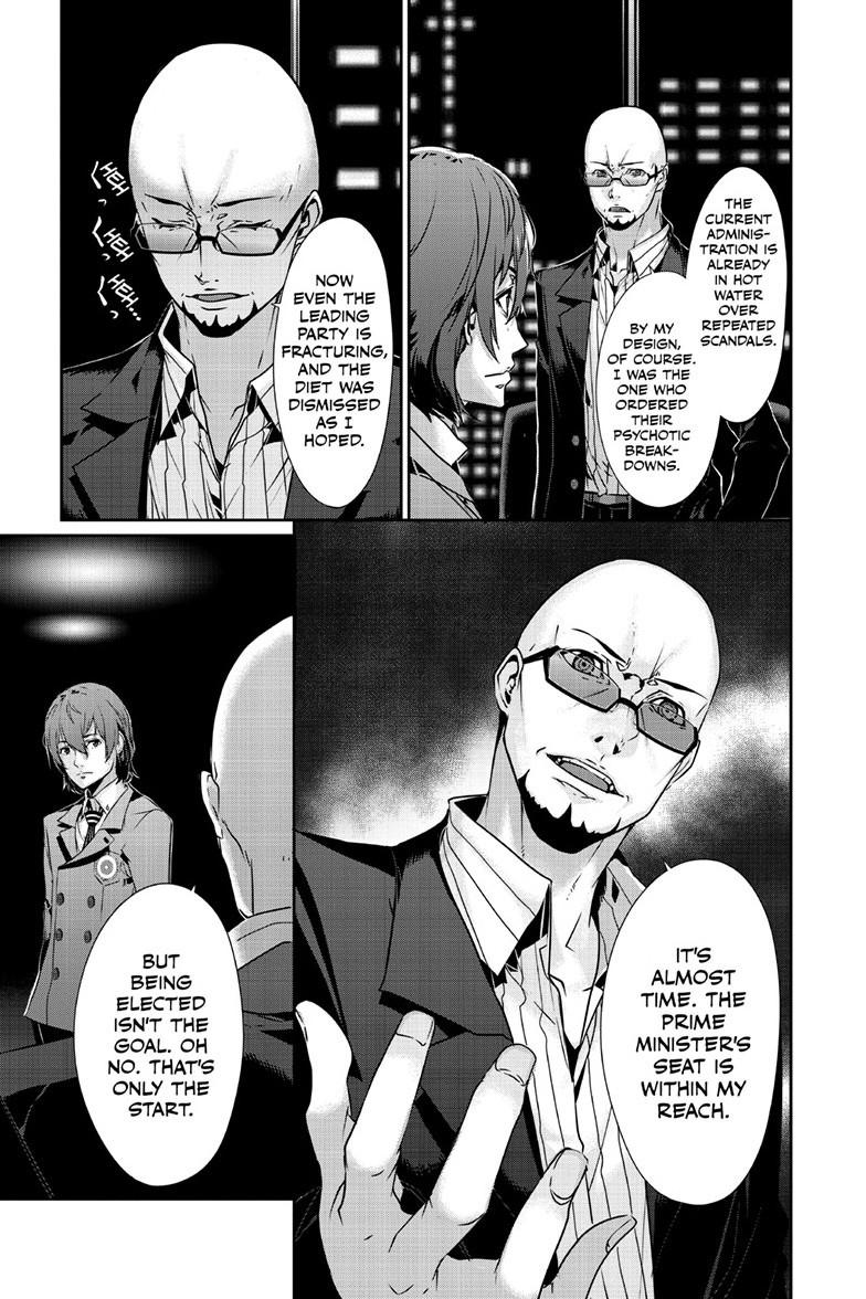 Persona 5 Chapter 100.2 4