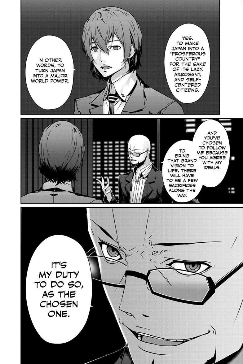 Persona 5 Chapter 100.2 5