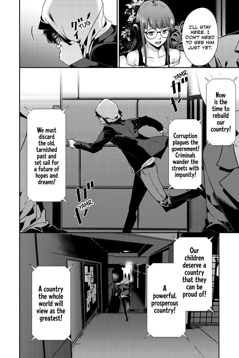 Persona 5 Chapter 102.1 3