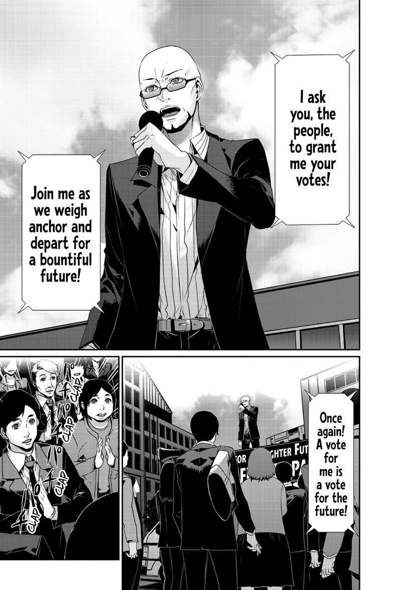 Persona 5 Chapter 102.1 4