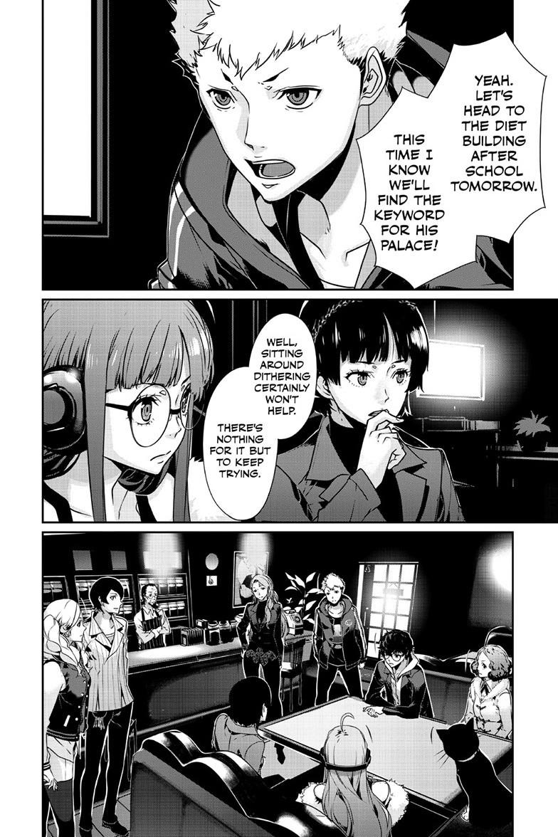 Persona 5 Chapter 102.1 17