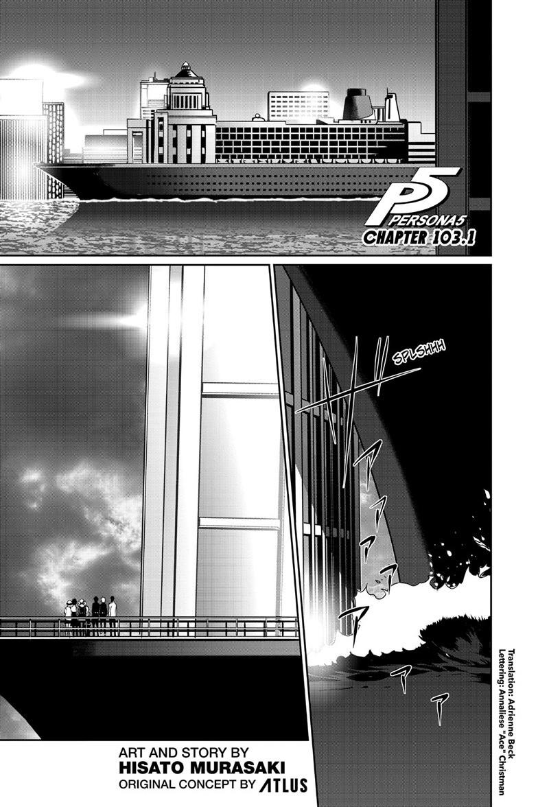 Persona 5 Chapter 103.1 2