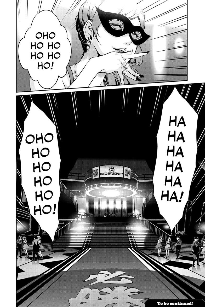 Persona 5 Chapter 103.1 15