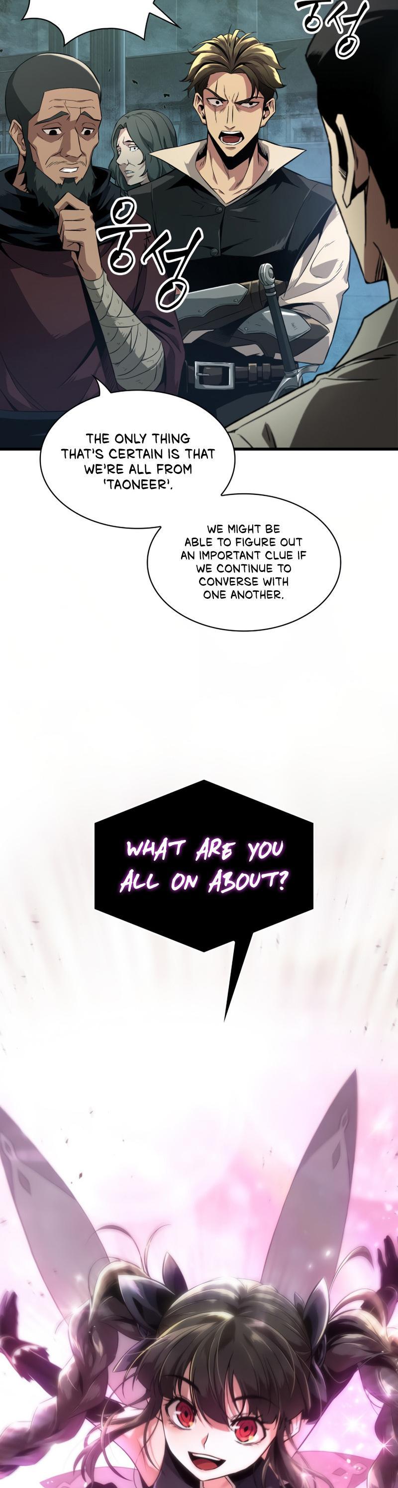 Pick Me Up, Infinite Gacha Chapter 1 6
