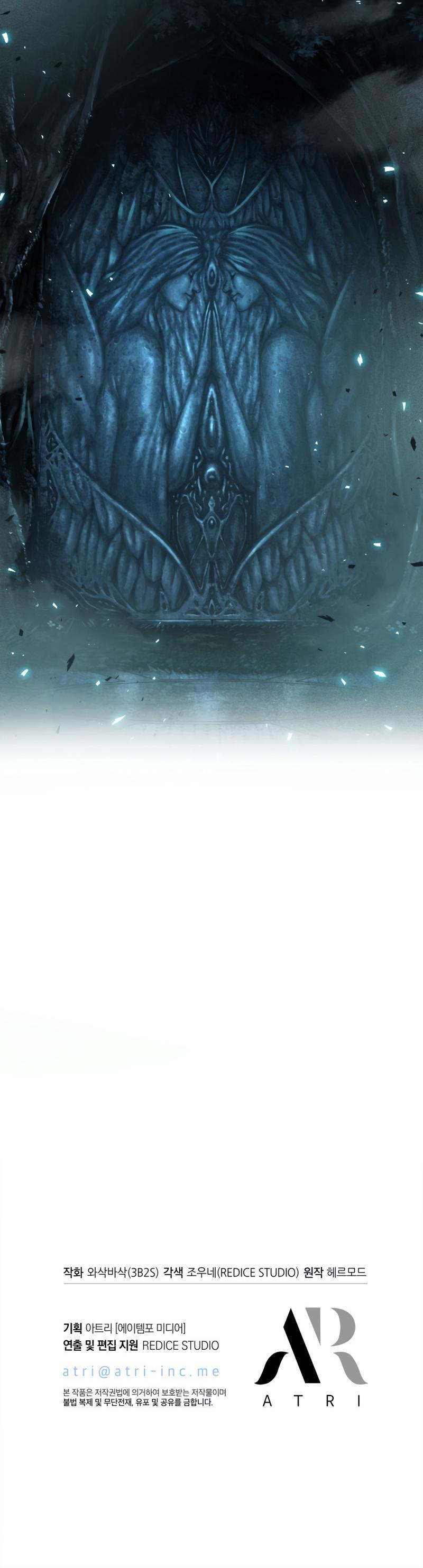 Pick Me Up, Infinite Gacha Chapter 1 56