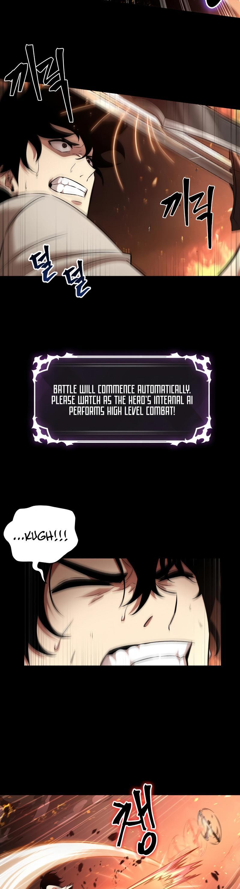 Pick Me Up, Infinite Gacha Chapter 2 22