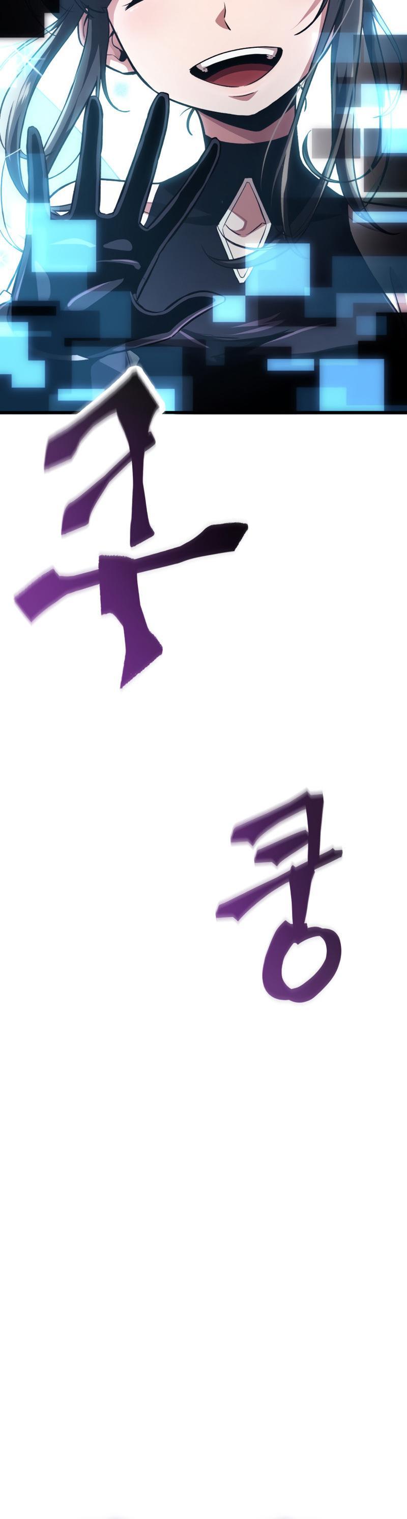 Pick Me Up, Infinite Gacha Chapter 1