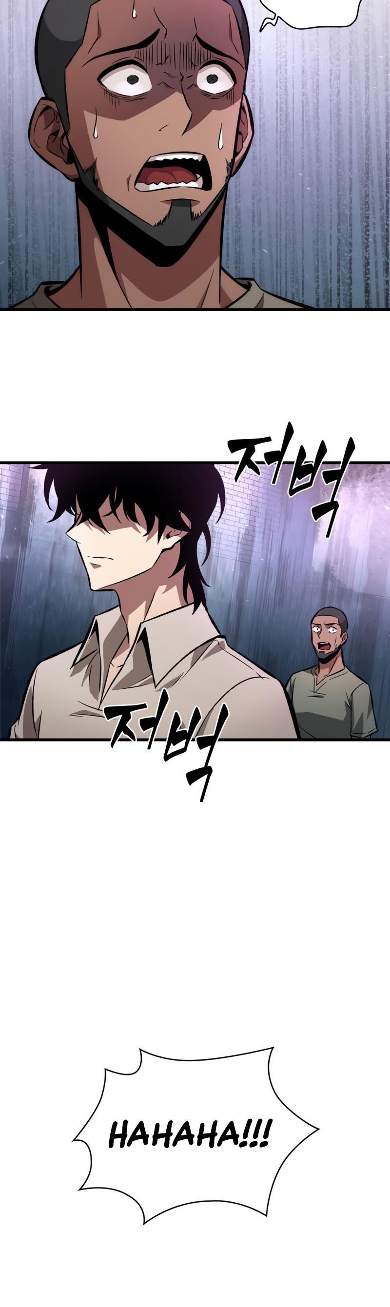 Pick Me Up, Infinite Gacha Chapter 4