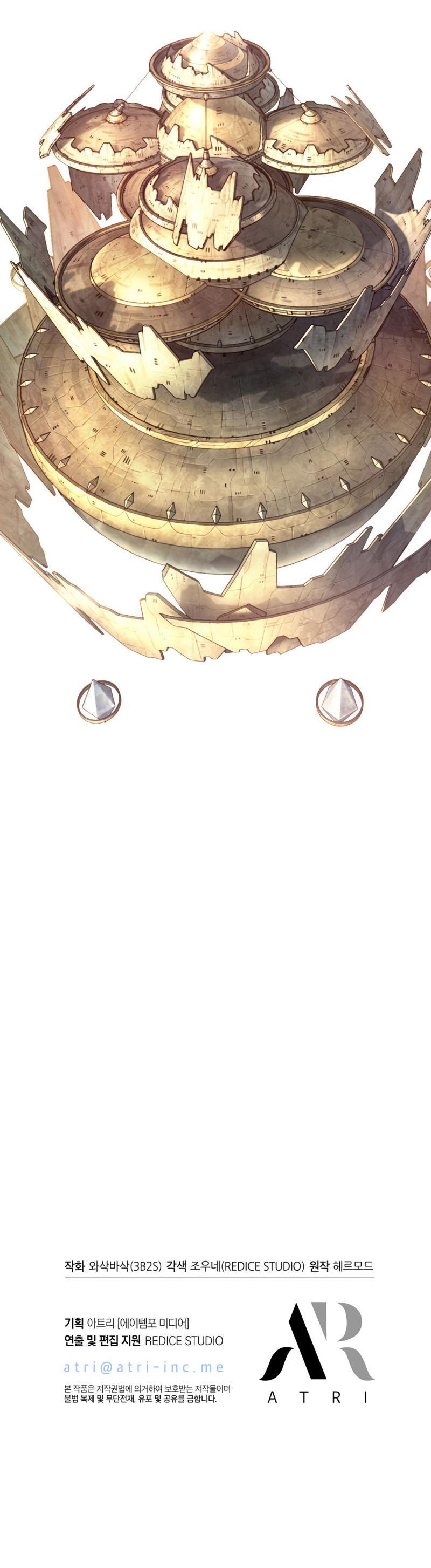 Pick Me Up, Infinite Gacha Chapter 7