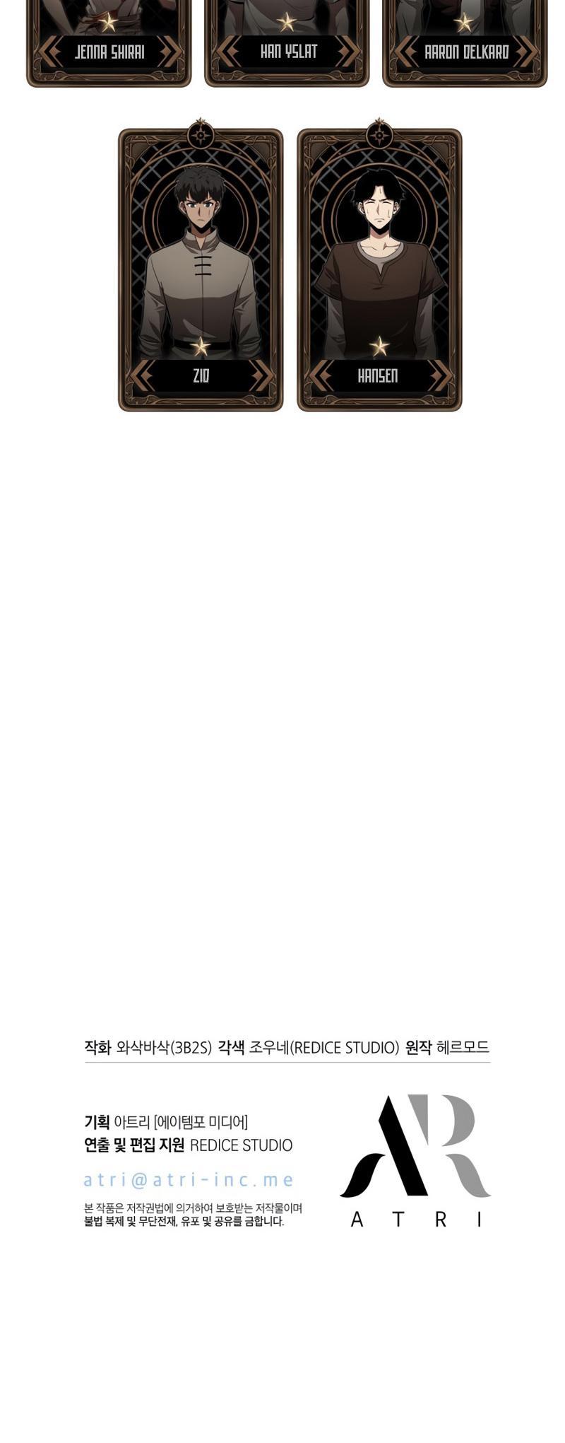 Pick Me Up, Infinite Gacha Chapter 9