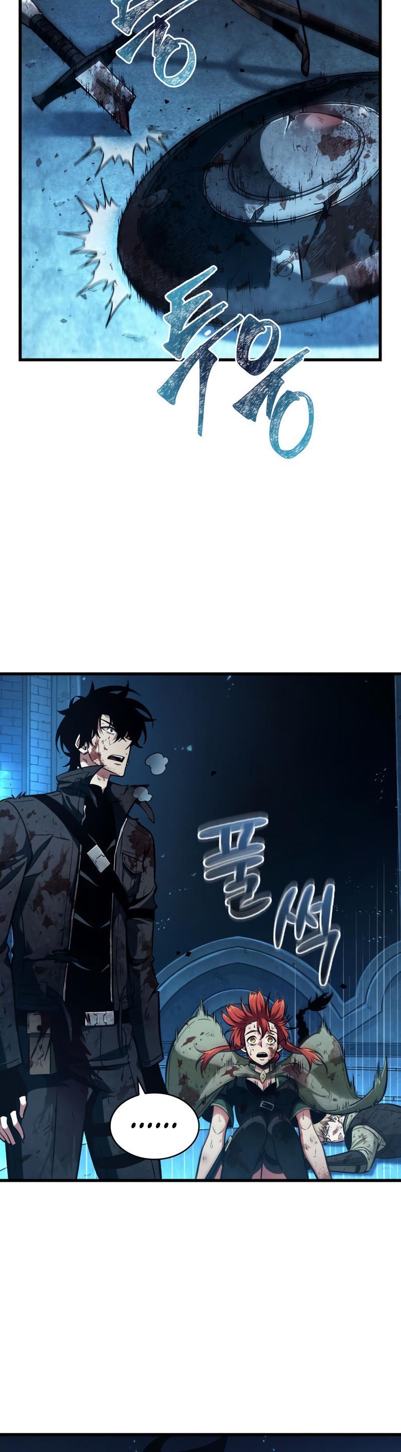 Pick Me Up, Infinite Gacha Chapter 12