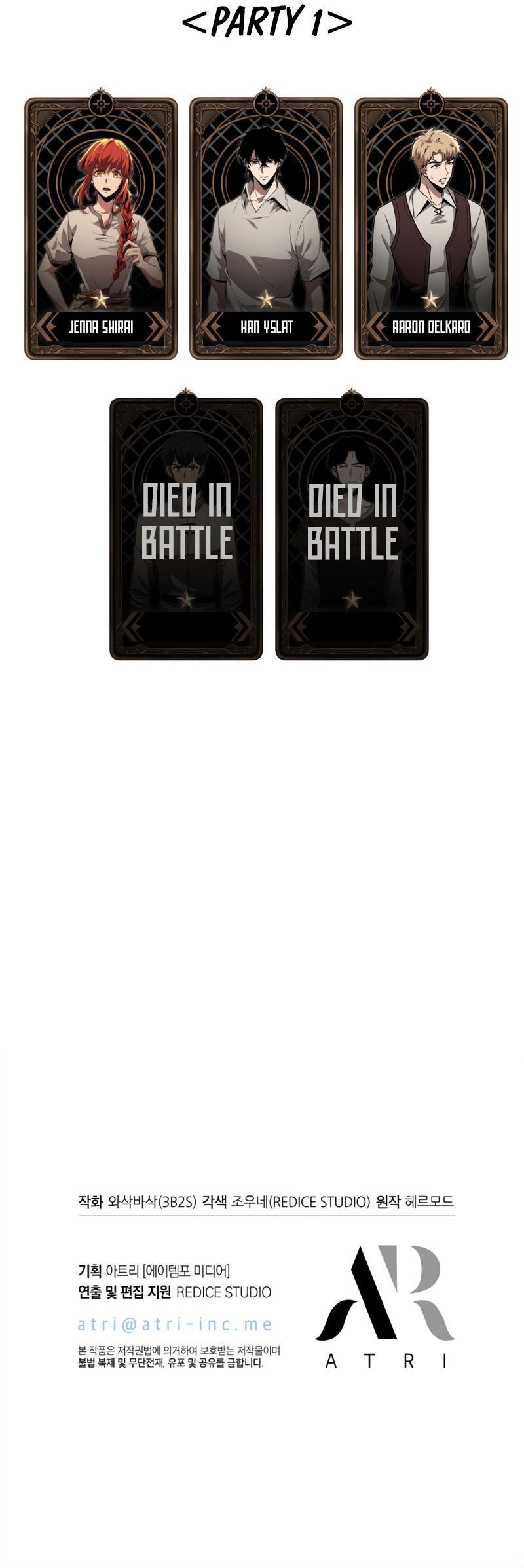 Pick Me Up, Infinite Gacha Chapter 12