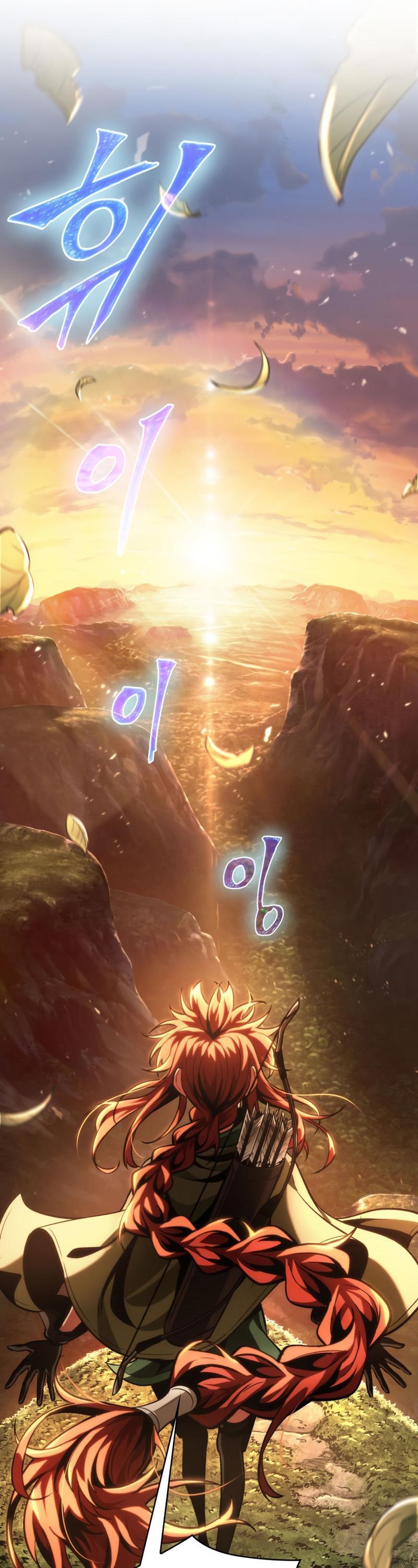 Pick Me Up, Infinite Gacha Chapter 14 15