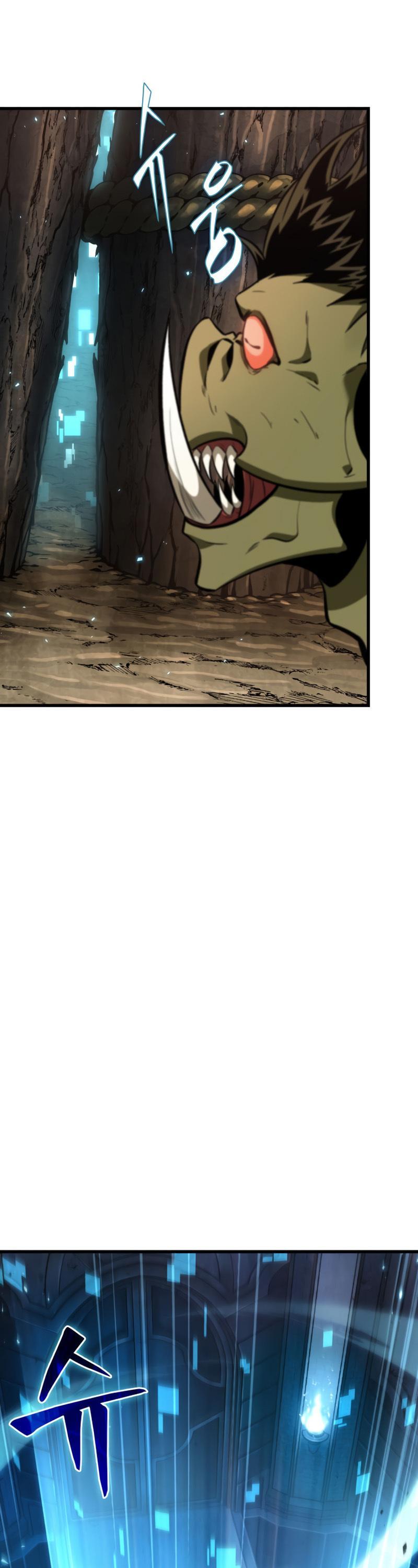 Pick Me Up, Infinite Gacha Chapter 15 10