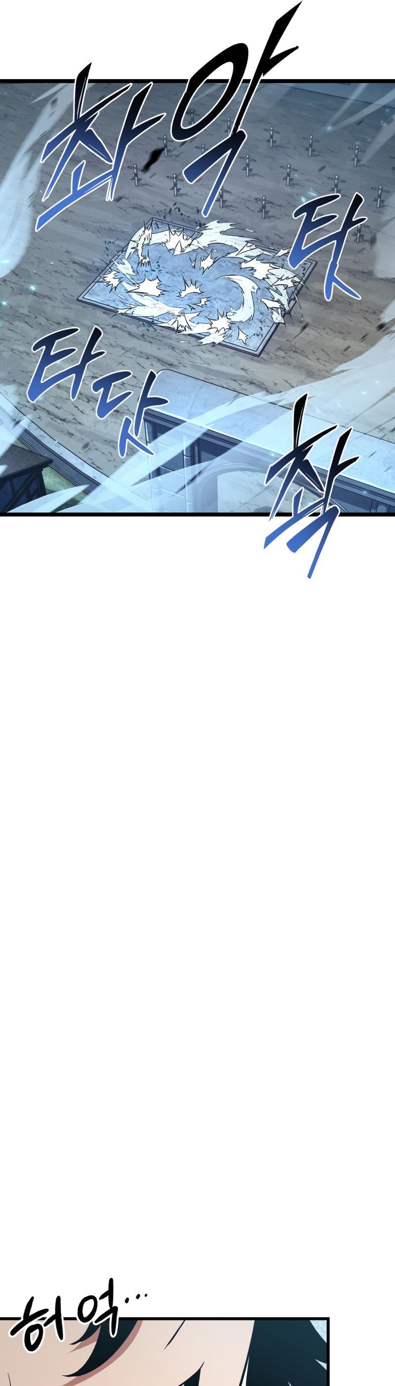 Pick Me Up, Infinite Gacha Chapter 17