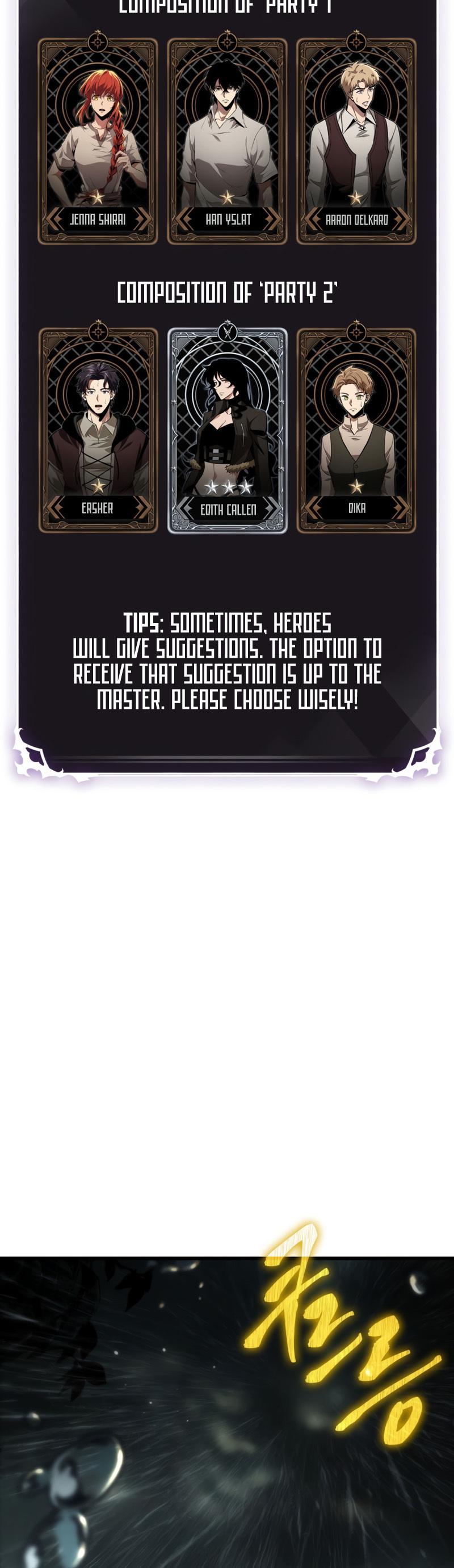 Pick Me Up, Infinite Gacha Chapter 18