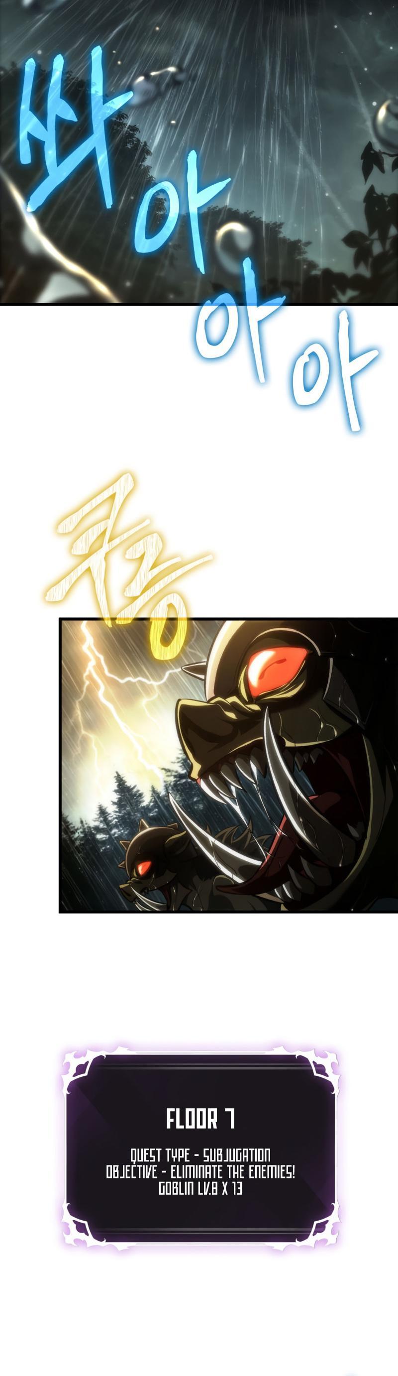 Pick Me Up, Infinite Gacha Chapter 18