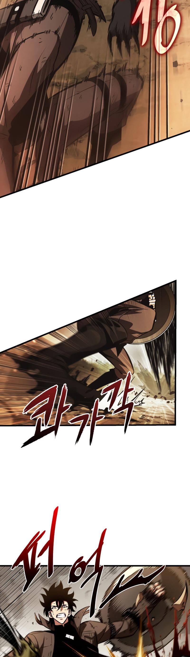 Pick Me Up, Infinite Gacha Chapter 21