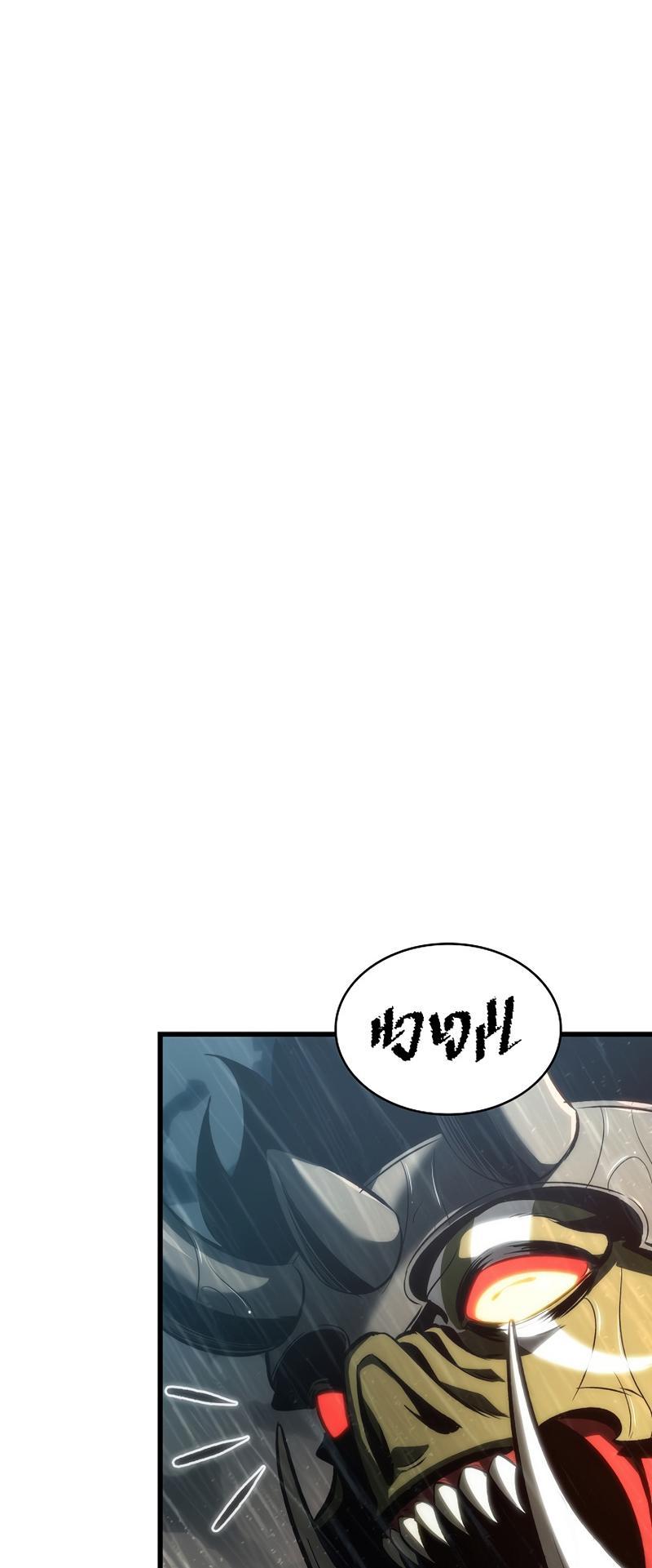 Pick Me Up, Infinite Gacha Chapter 27