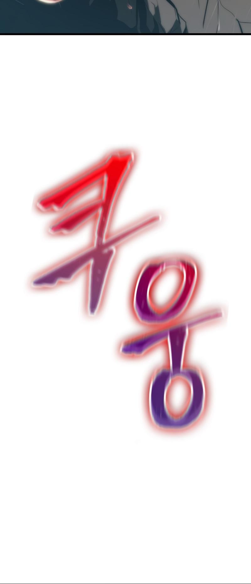 Pick Me Up, Infinite Gacha Chapter 29