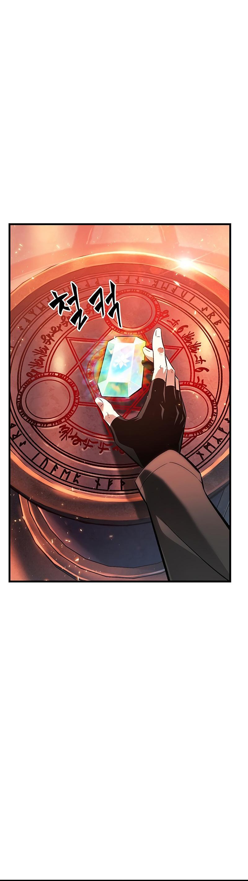 Pick Me Up, Infinite Gacha Chapter 33