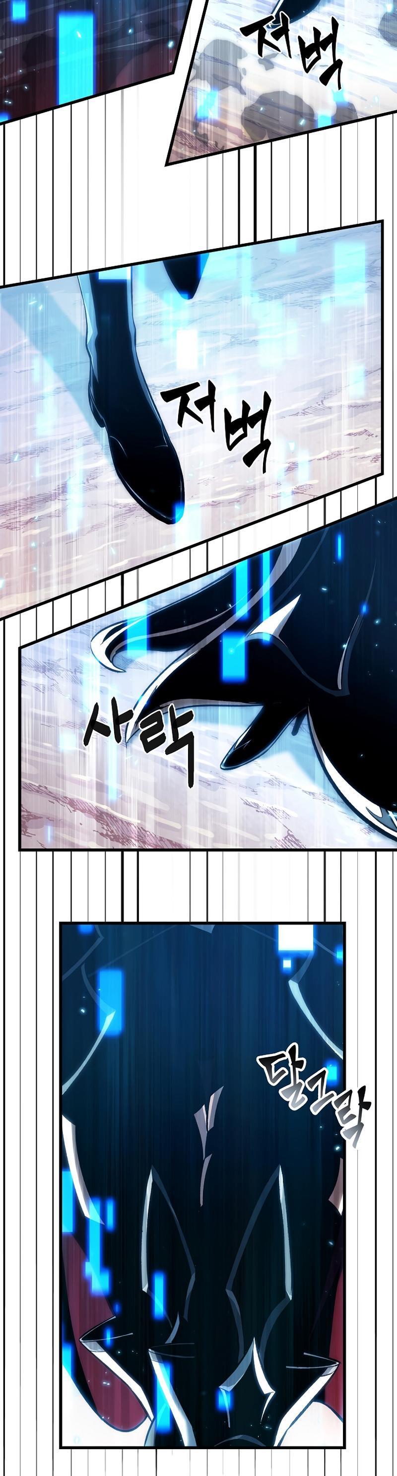 Pick Me Up, Infinite Gacha Chapter 36 18