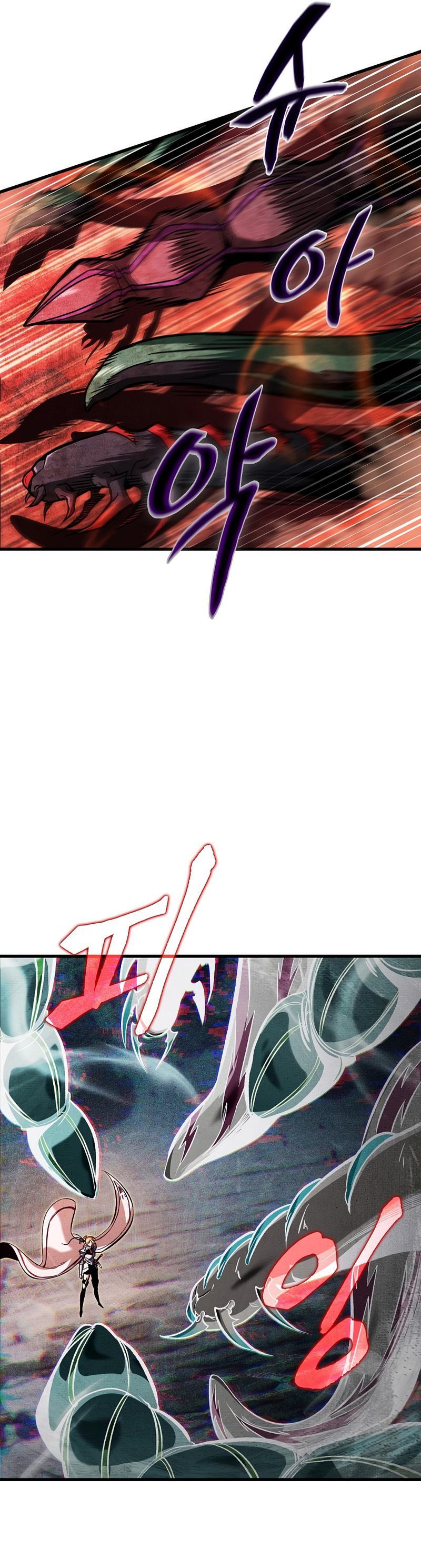 Pick Me Up, Infinite Gacha Chapter 36 21