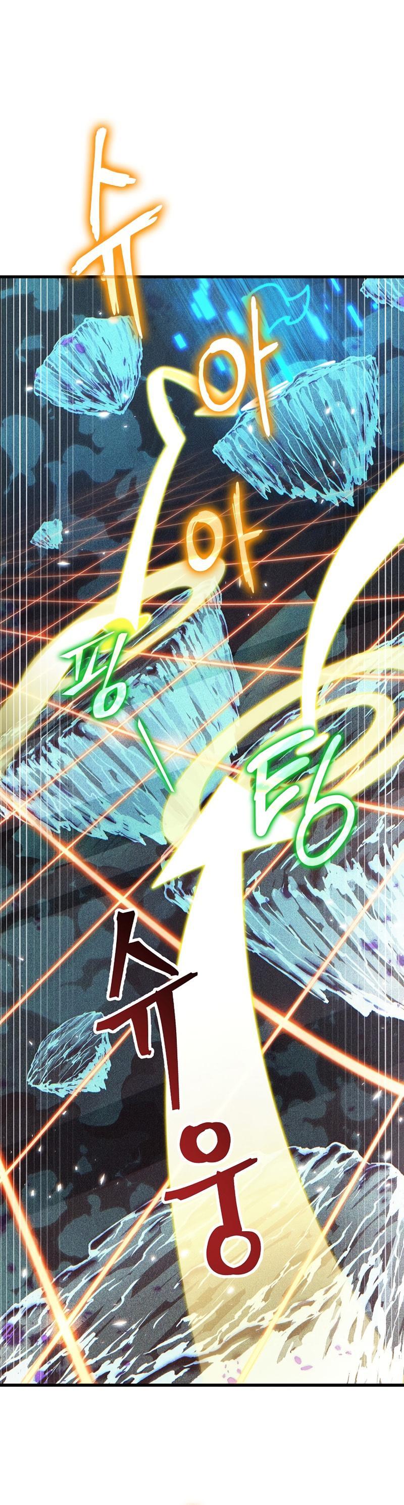 Pick Me Up, Infinite Gacha Chapter 36 24