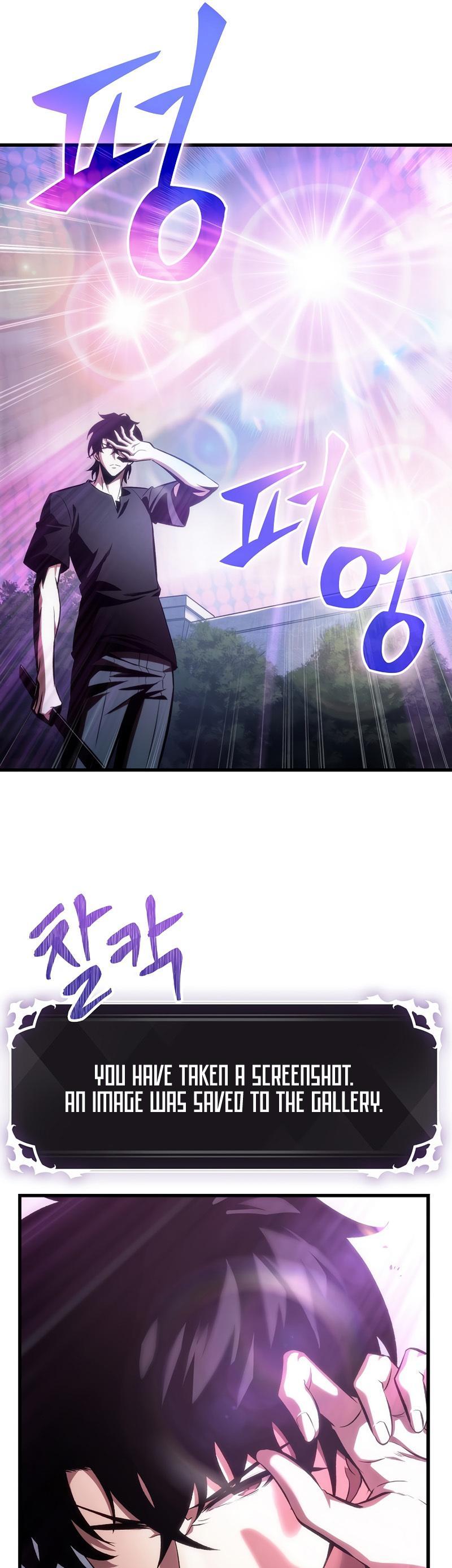 Pick Me Up, Infinite Gacha Chapter 41