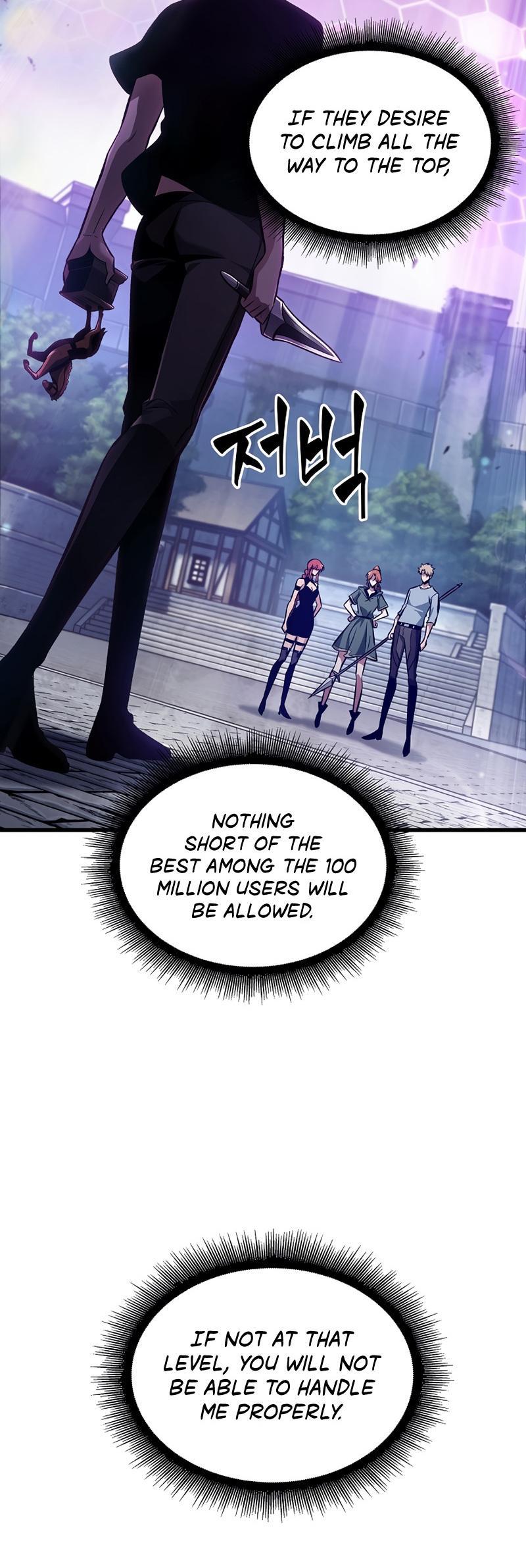 Pick Me Up, Infinite Gacha Chapter 41