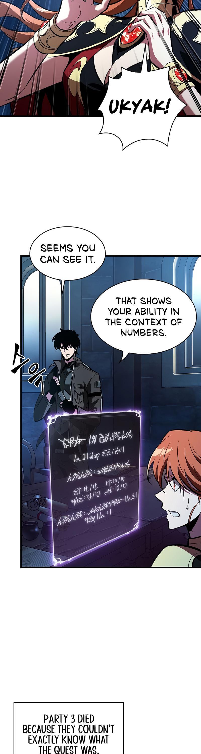 Pick Me Up, Infinite Gacha Chapter 43 6