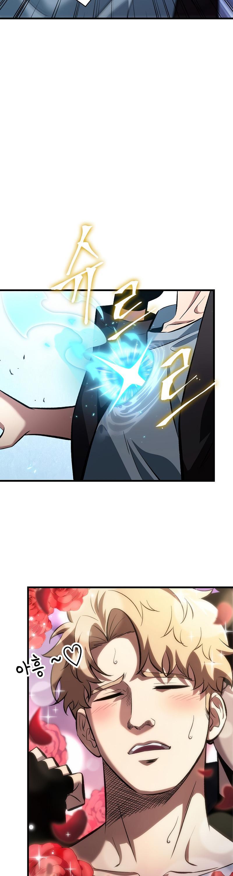 Pick Me Up, Infinite Gacha Chapter 43 11