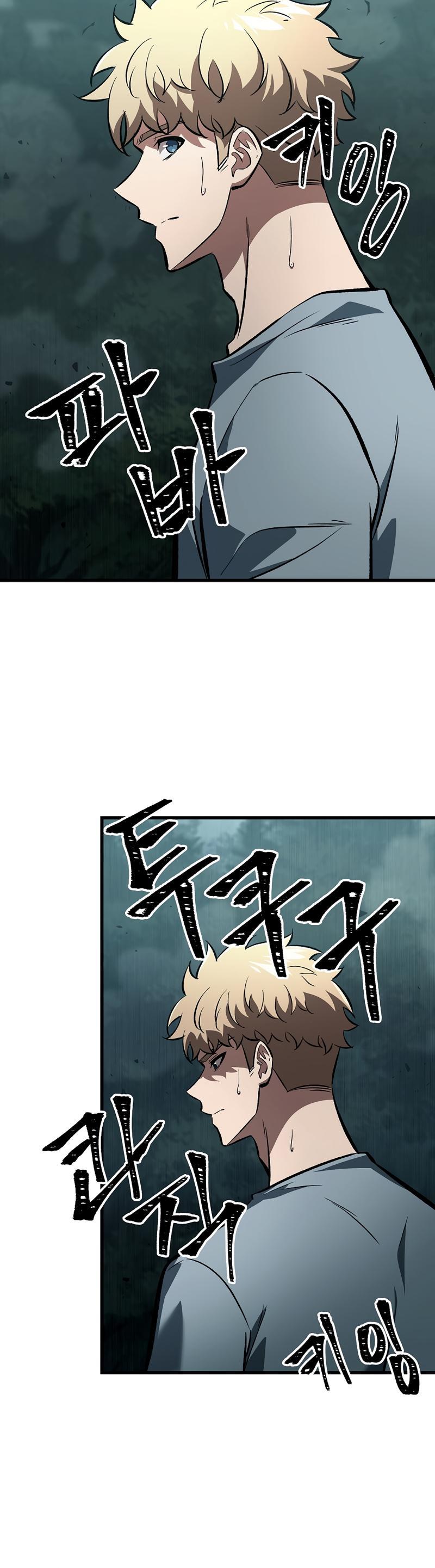 Pick Me Up, Infinite Gacha Chapter 43