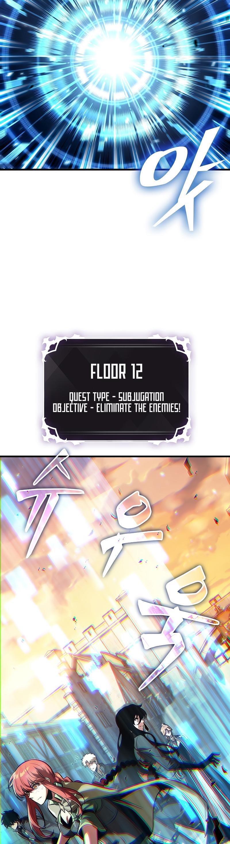 Pick Me Up, Infinite Gacha Chapter 43