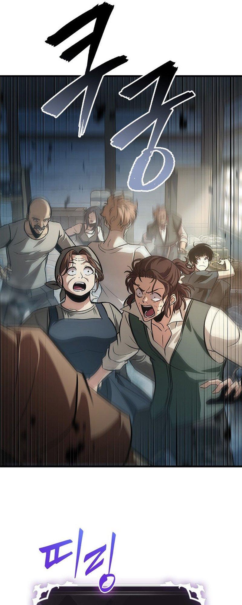 Pick Me Up, Infinite Gacha Chapter 54