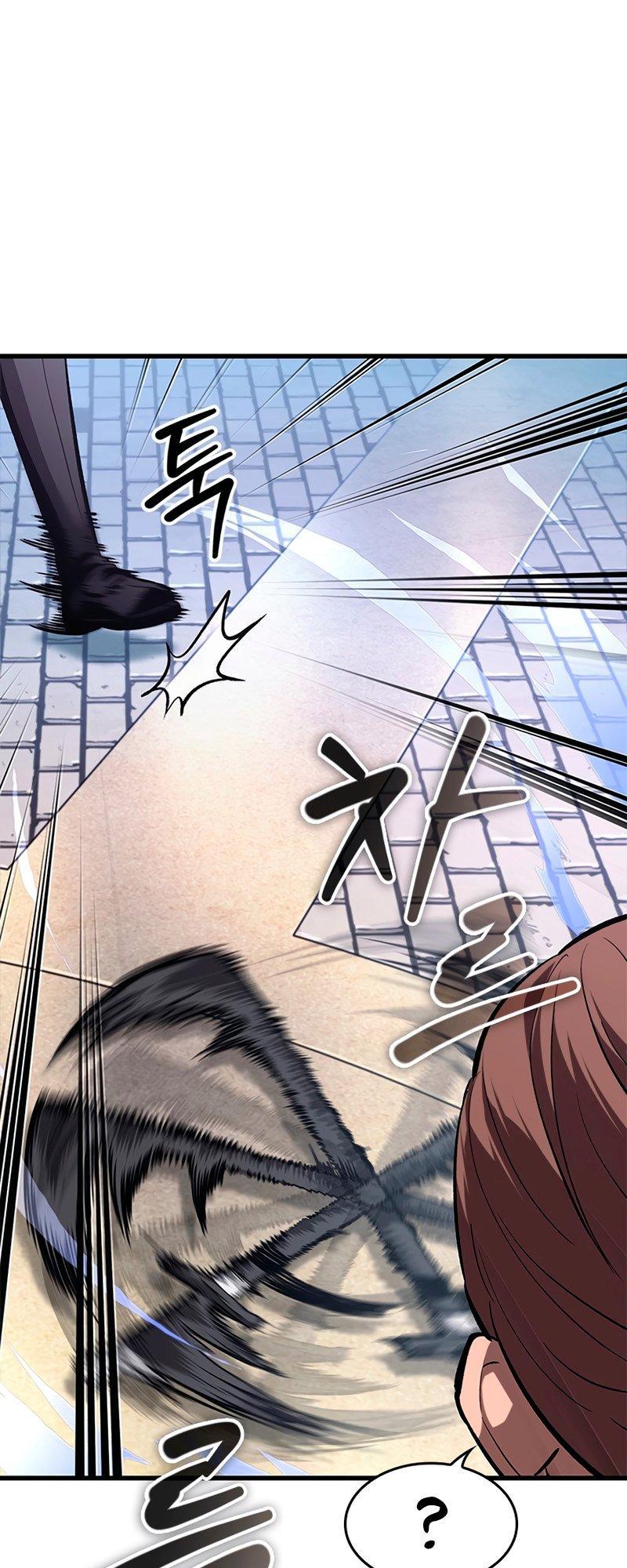 Pick Me Up, Infinite Gacha Chapter 57 60