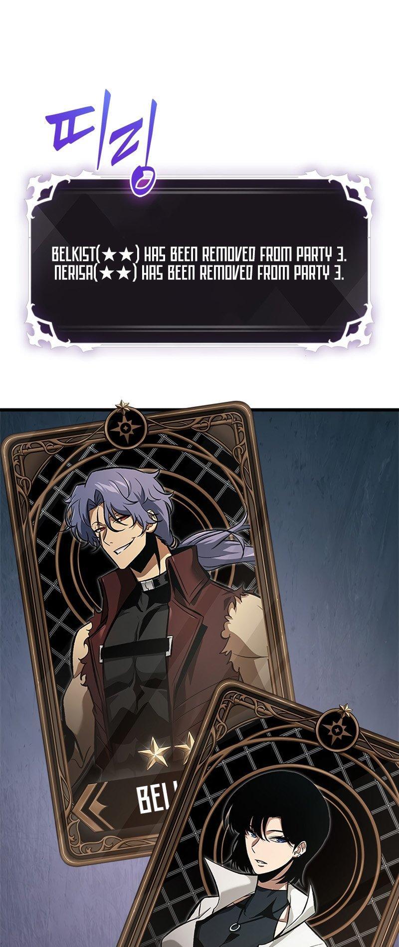 Pick Me Up, Infinite Gacha Chapter 61