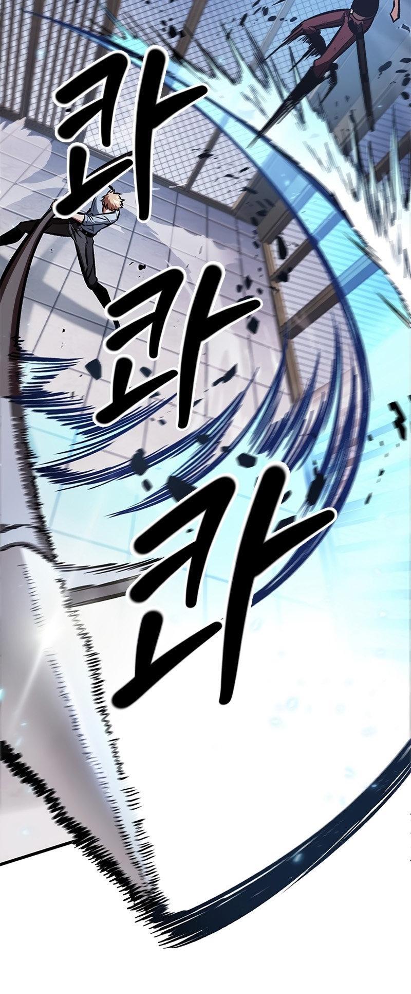 Pick Me Up, Infinite Gacha Chapter 63 11