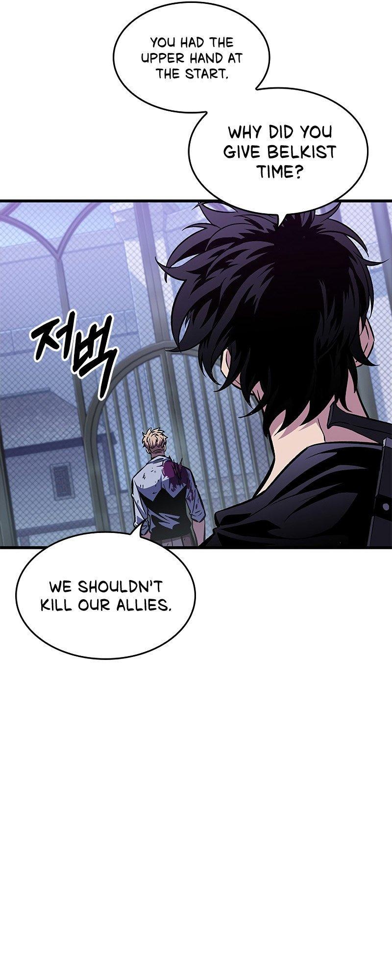 Pick Me Up, Infinite Gacha Chapter 64 14